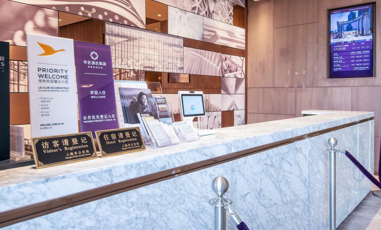 Mercure Hongqiao South 4*